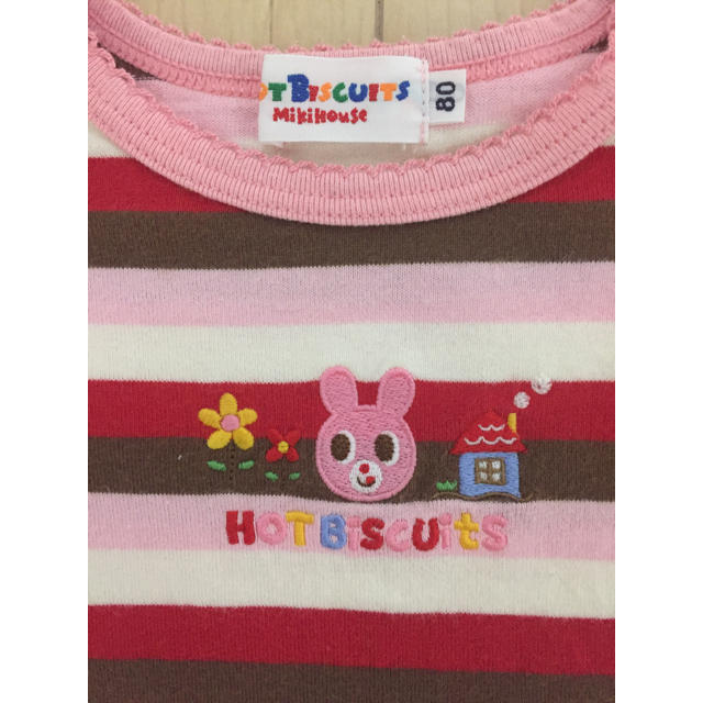 mikihouse(ミキハウス)の☆ミキハウス☆長袖Tシャツ☆ロンT☆80☆ホットビ☆ キッズ/ベビー/マタニティのベビー服(~85cm)(Ｔシャツ)の商品写真