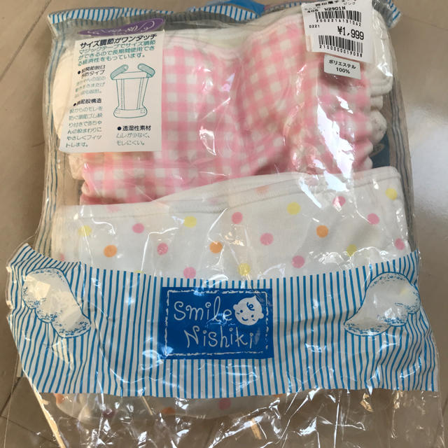 西松屋(ニシマツヤ)の新品未使用 布おむつカバー 2枚セット キッズ/ベビー/マタニティのおむつ/トイレ用品(布おむつ)の商品写真