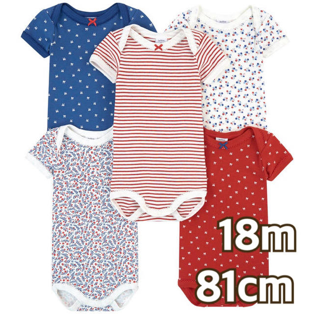 【プチバトー】新品 プリント＆ボーダー半袖ボディ 肌着 18m81cm 女の子