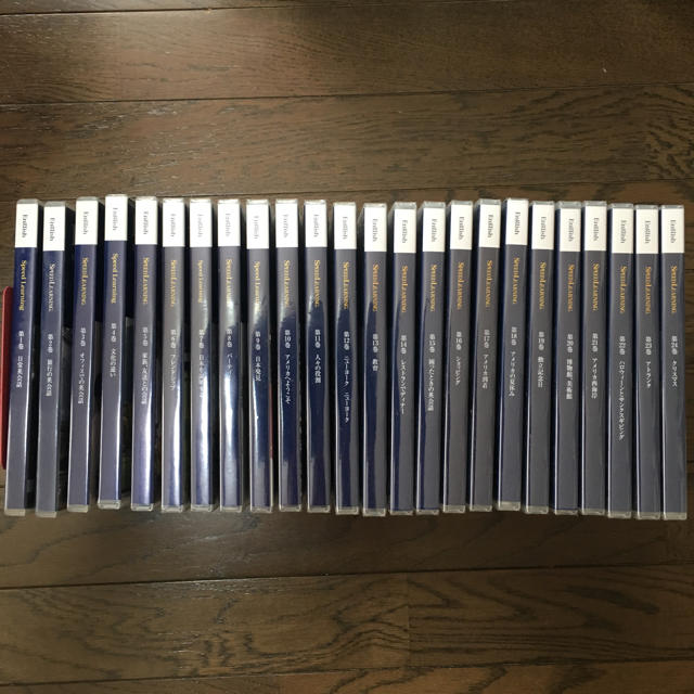 スピードラーニング １巻〜24巻CDブック