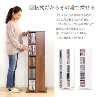 送料無料　新品　最安値　北欧風　送料込み　収納　コミック　CD 本棚　書棚(本収納)