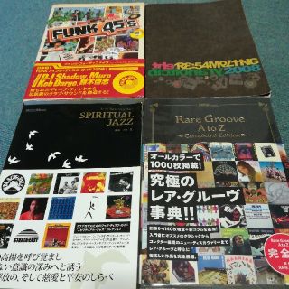 Rare Groove AtoZ & more Funk JAZZ SOUL (ターンテーブル)