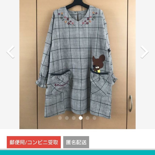 くまのがっこう(クマノガッコウ)のくまの学校エプロン新品 レディースのレディース その他(その他)の商品写真