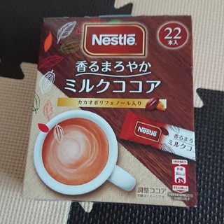 ネスレ(Nestle)のmikan様【新品】ネスレ 香るまろやかミルクココア(その他)