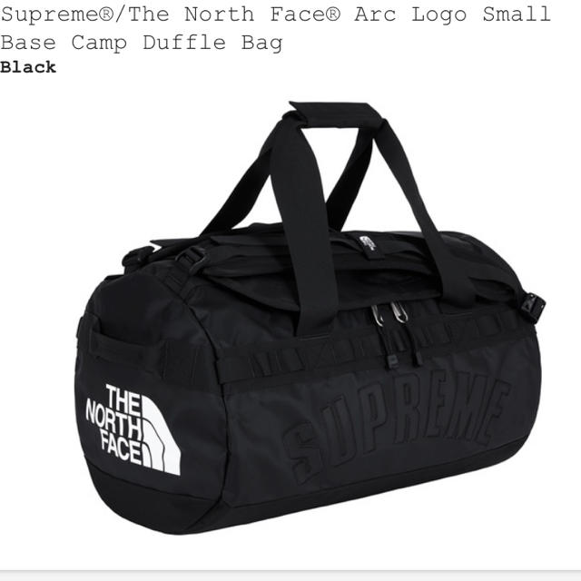 Supreme The North Face Duffle Bag - ボストンバッグ