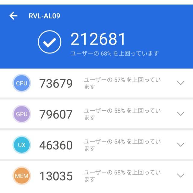 ANDROID(アンドロイド)のHonor Note 10 6.95インチ 有機EL kirin970 6GB スマホ/家電/カメラのスマートフォン/携帯電話(スマートフォン本体)の商品写真