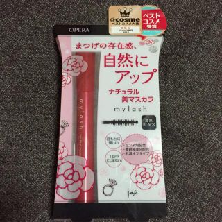 OPERA mylash 💄(その他)