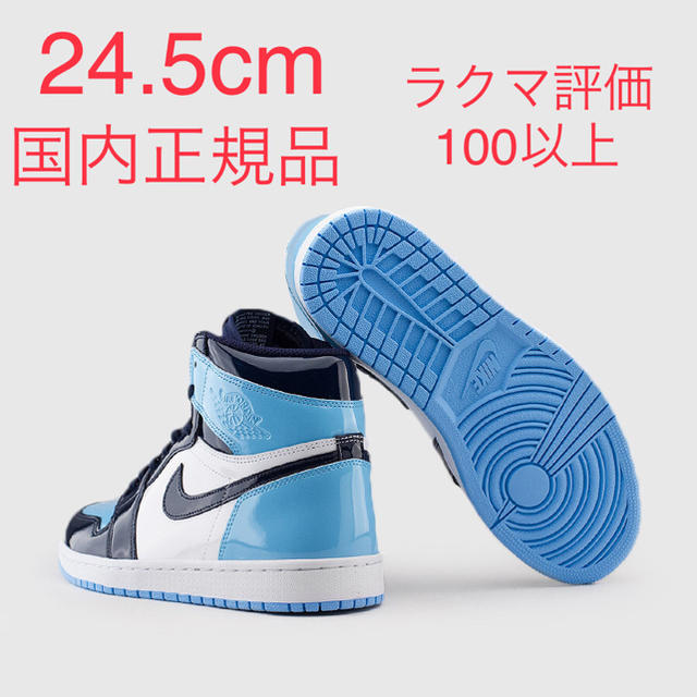 NIKE(ナイキ)のJORDAN 1 HI BLUE CHILL UNC エアジョーダン ブルーチル メンズの靴/シューズ(スニーカー)の商品写真