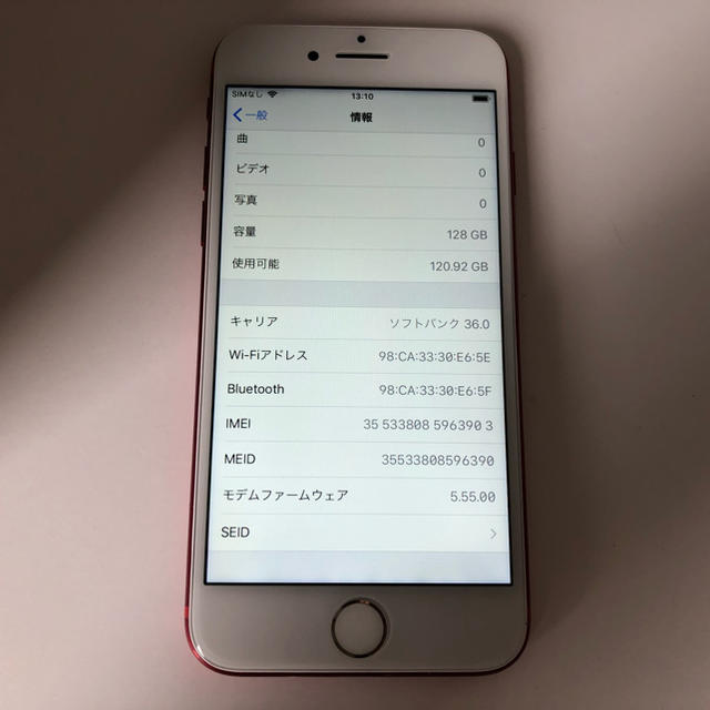 □iPhone7 128GB softbank 残債なし バッテリー97%□スマートフォン