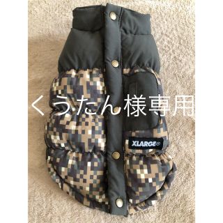 エクストララージ(XLARGE)のxlarge犬服(犬)