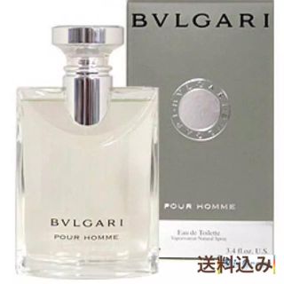 ブルガリ(BVLGARI)の送料込み ブルガリ プールオム 50ml  新品未使用本物(香水(男性用))