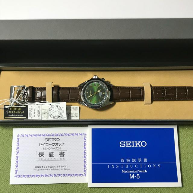 SEIKO(セイコー)のSEIKO SARB017 グリーン セイコー メカニカル アルピニスト 新品 メンズの時計(腕時計(アナログ))の商品写真