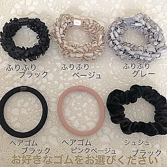 新色☆ キラキラヘアゴム  りぼんゴム ゴールドチェーンマルチストーン ハンドメイドのアクセサリー(ヘアアクセサリー)の商品写真