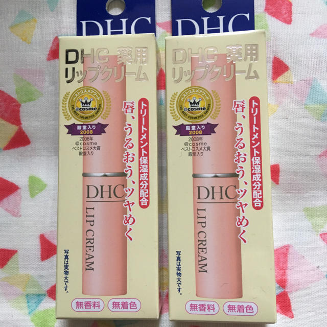 DHC(ディーエイチシー)の2本 DHC 薬用 リップ コスメ/美容のスキンケア/基礎化粧品(リップケア/リップクリーム)の商品写真