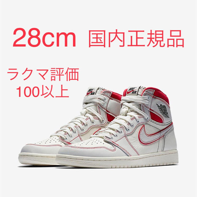 NIKE(ナイキ)のJORDAN 1 RETRO OG PHANTOM ジョーダンファントム セイル メンズの靴/シューズ(スニーカー)の商品写真