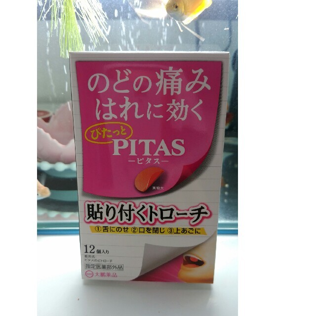 未開封　張り付くトローチ 食品/飲料/酒の健康食品(その他)の商品写真