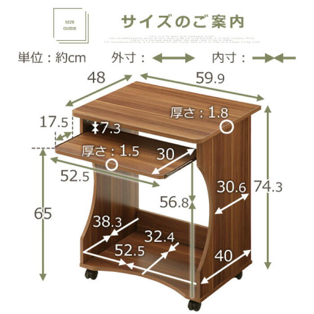 パソコンデスク 木製 60cm幅 インテリア/住まい/日用品の机/テーブル(学習机)の商品写真