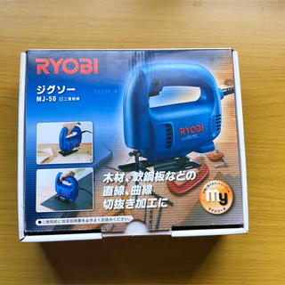 リョービ(RYOBI)のRYOBI  ジグソー  中古(工具/メンテナンス)
