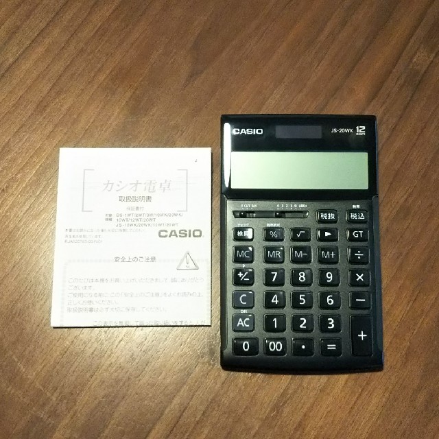 カシオ本格実務電卓12桁モノトーンブラックCASIO JS-20WK-MBK-N