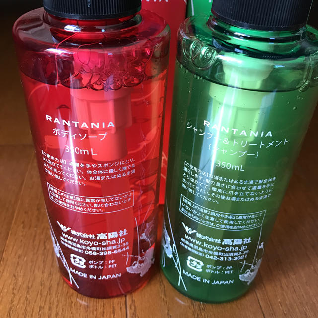 在庫処分大特価!!】 高陽社 RANTANIA drenriquejmariani.com