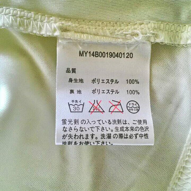 mystic(ミスティック)のりちゃん様専用 レディースのスカート(ひざ丈スカート)の商品写真