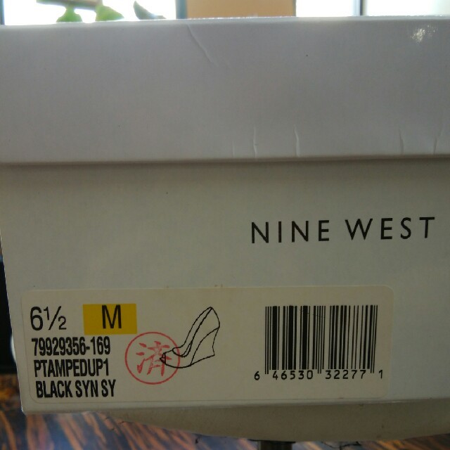 NINE WEST(ナインウエスト)のアレク様 専用 レディースの靴/シューズ(ハイヒール/パンプス)の商品写真
