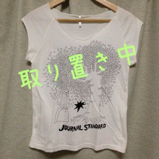 ジャーナルスタンダード(JOURNAL STANDARD)の8/4までの出品！ジャーナルTシャツ(Tシャツ(半袖/袖なし))