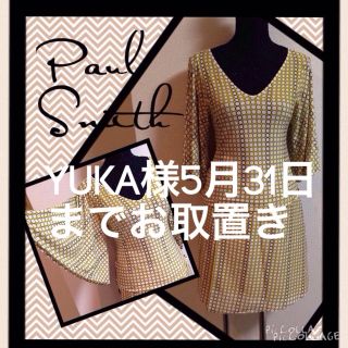 ポールスミス(Paul Smith)の💠Paul Smithのセットアップ(ひざ丈ワンピース)