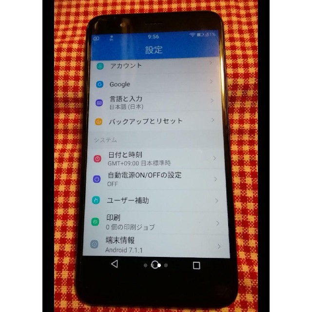 FREETEL REI 2 Dual フリーテル麗2 スマホ/家電/カメラのスマートフォン/携帯電話(スマートフォン本体)の商品写真