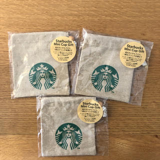 スターバックスコーヒー(Starbucks Coffee)の【新品未使用】スターバックス 巾着3個(ポーチ)