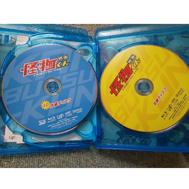 嵐(アラシ)の映画　怪物くん　ブルーレイ　大野智 エンタメ/ホビーのDVD/ブルーレイ(日本映画)の商品写真