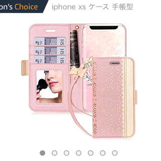ipone Xs  手帳型ケース(iPhoneケース)
