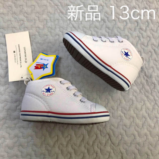 CONVERSE(コンバース)の【monさま専用♡新品】コンバース 13cm  キッズ/ベビー/マタニティのベビー靴/シューズ(~14cm)(スニーカー)の商品写真