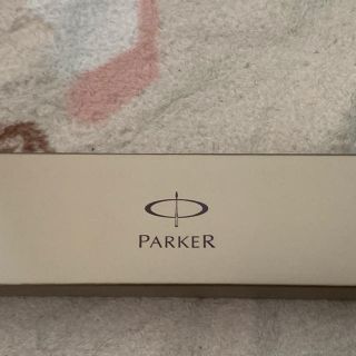 パーカー(Parker)の新品💕 PARKER ボールペン 箱付き❤️(ペン/マーカー)