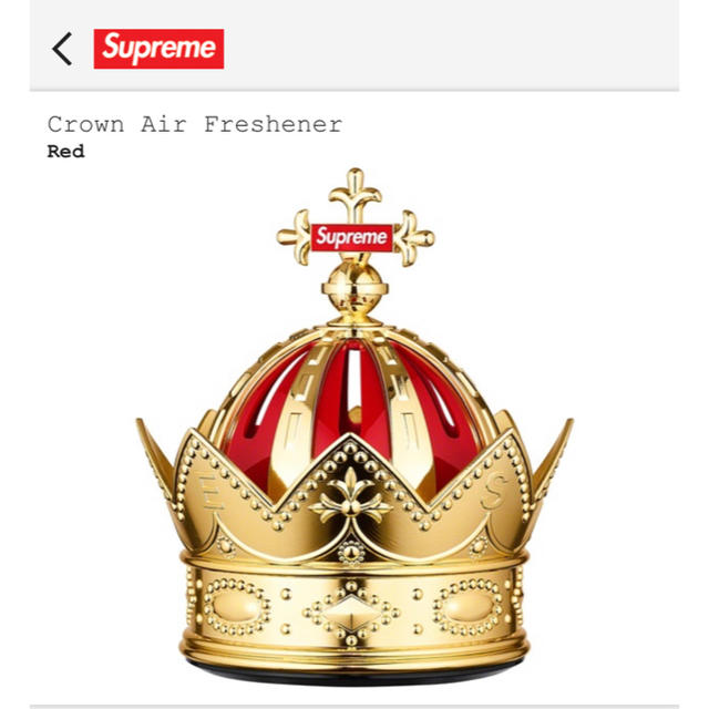 Supreme crown air freshener