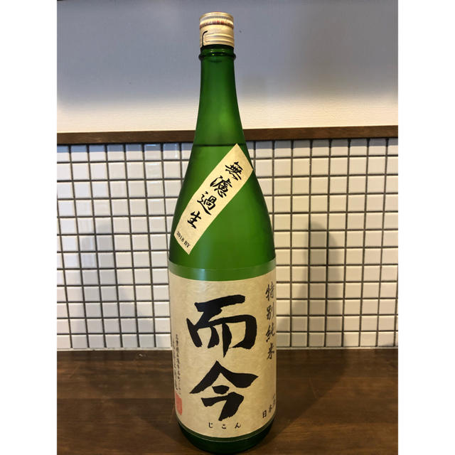 最終値下げ 而今 特別純米 無濾過生 最終値下げ 而今 特別純米 無濾過生