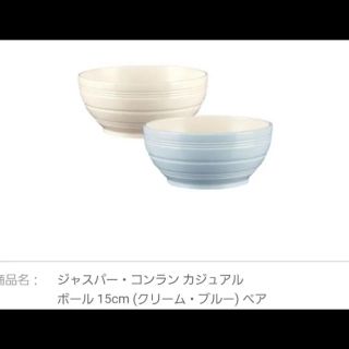 ウェッジウッド(WEDGWOOD)のWedgwood ボール ペア(食器)