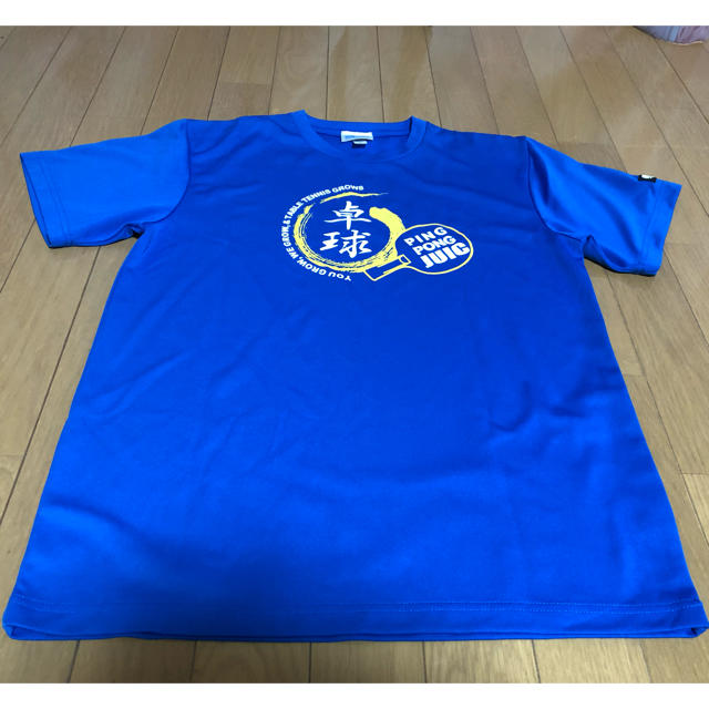 JUIC(ジュウイック)のJUIC  卓球Tシャツ Mサイズ スポーツ/アウトドアのスポーツ/アウトドア その他(卓球)の商品写真