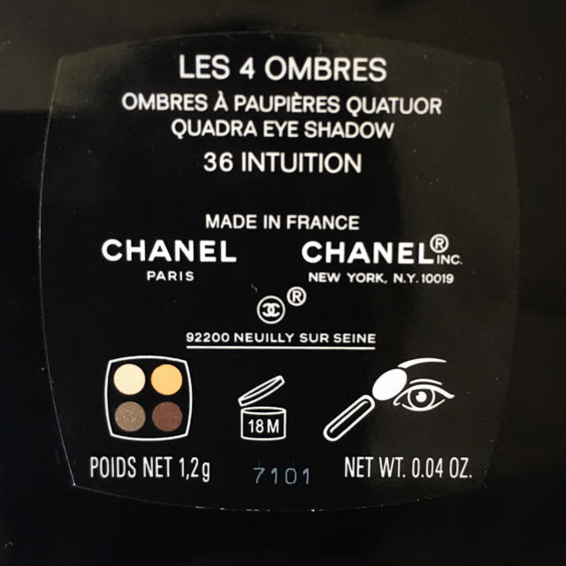 CHANEL(シャネル)のCHANEL アイシャドウ LES 4 OMBRES  コスメ/美容のベースメイク/化粧品(アイシャドウ)の商品写真