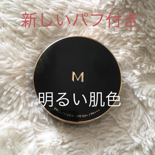 MISSHA(ミシャ)のミシャ クッションファンデーション コスメ/美容のベースメイク/化粧品(ファンデーション)の商品写真