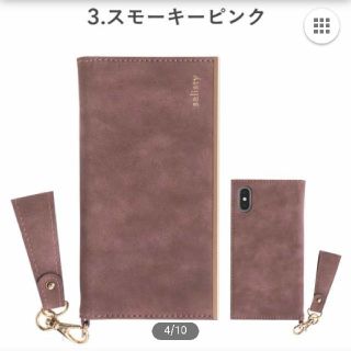 ゆうかめめめめ様専用(iPhoneケース)