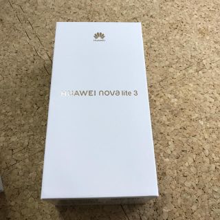 アンドロイド(ANDROID)の再値下げ！HUAWEI nova lite 3 ブラック 新品未使用(スマートフォン本体)