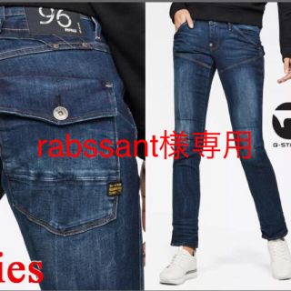 ジースター(G-STAR RAW)のジースターロゥ  GS3301   26インチ(デニム/ジーンズ)