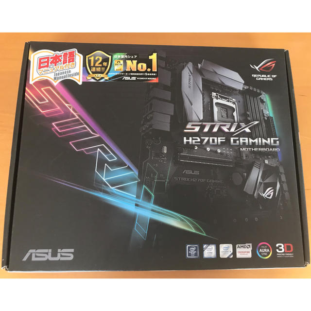 ASUS STRIX H270F GAMING マザーボード