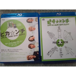 アラシ(嵐)のピカンチ　ブルーレイ　2枚セット 新品同様(日本映画)