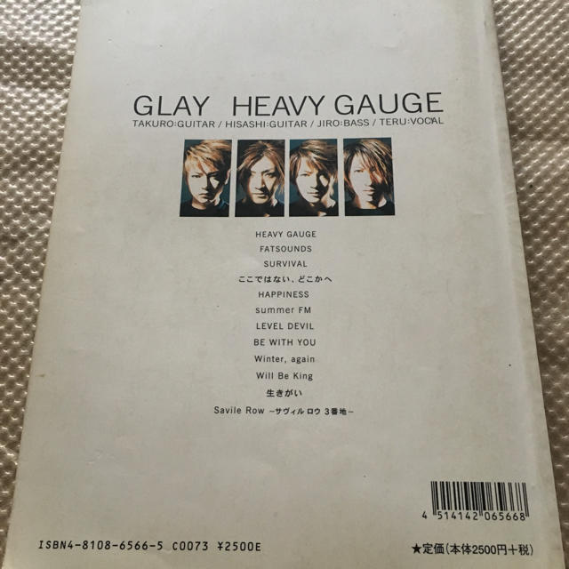 GLAY HEAVY GAUGE バンドスコア 楽器のスコア/楽譜(ポピュラー)の商品写真