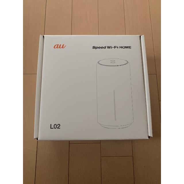 au Speed Wi-Fi HOME L02 white 最短翌日到着 スマホ/家電/カメラ