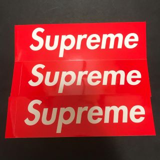 シュプリーム(Supreme)のシュプリーム 3枚セット supreme ステッカー(ノベルティグッズ)