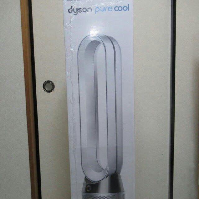 Dyson(ダイソン)の新品ダイソン　Dyson Pure Cool TP04-WS/空気清浄機能付き スマホ/家電/カメラの生活家電(空気清浄器)の商品写真