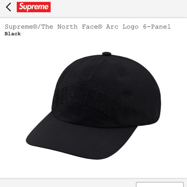 帽子Supreme/The North Face Arc Logo 6-Panel